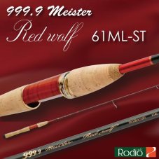 Rodio Craft 999,9 Meister Red wolf 61ML-ST