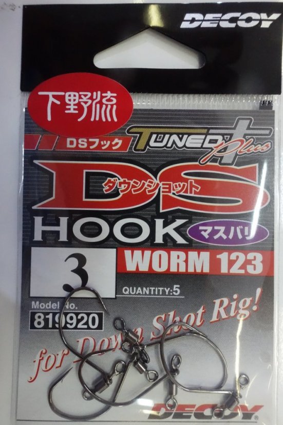 Decoy Worm 123 DS Hook  Masubari 3