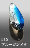 Ivyline Acti 1,8 g E15
