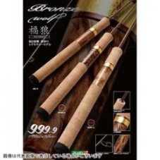 Rodio Craft 999,9 Meister Bronze wolf  62ML-K
