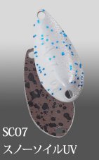 Ivyline Acti 1,8 g SC07