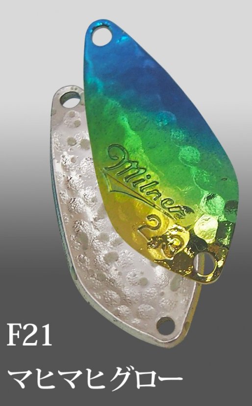 Ivyline Milner-Dimple 3 g F21