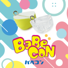 Rob Lure Babecon Giant 2,5g