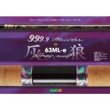 Rodio Craft 999,9 Meister Gray wolf 63ML-e