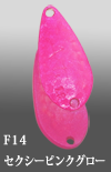 Ivy Line Acti-Dimple 1,8 g F14