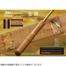 Rodio Craft 999,9 Meister Gold wolf 633ML