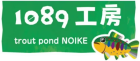 Trout Pond NOIKE 1089