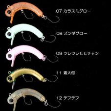 1089 Kobo Rattlin Bottom Nyoro 37 S #11