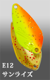 Ivyline Milner 2,3 g E12