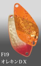 Ivyline Milner-Dimple 3 g F19