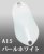 IvyLine Penta 2,5 g A15
