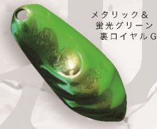 God Hands Saito Sight field 4,8 g J6